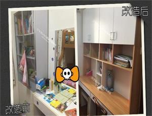 定制家具小小的改變，竟然為家庭帶來這么大的好處！