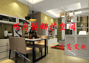 家庭隔斷設(shè)計注意事項？（附玄關(guān)隔斷裝修效果圖）