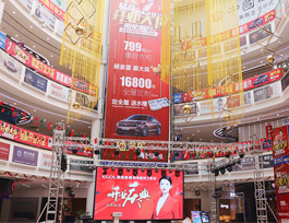 馬瀅助力易高蚌埠店盛大開(kāi)業(yè)！