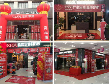 【首戰告捷】易高3.15全國聯動活動圓滿收官！