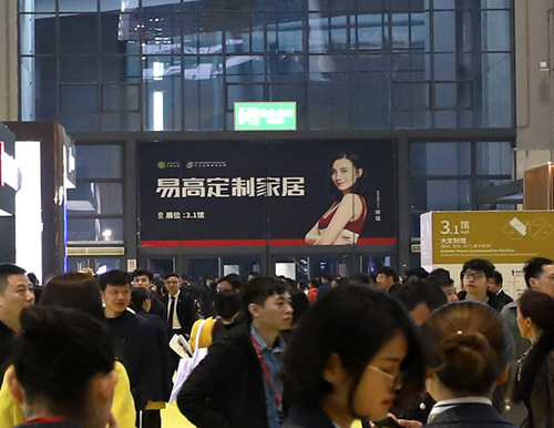 3月展會圓滿落幕，易高家居精彩繼續！