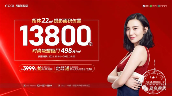 合肥定制家具要花多少錢(qián)