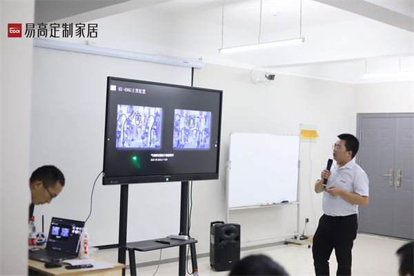 易高家居生產(chǎn)專項(xiàng)內(nèi)訓(xùn)會(huì)