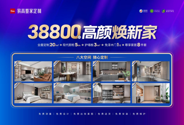 定制衣柜要花多少錢